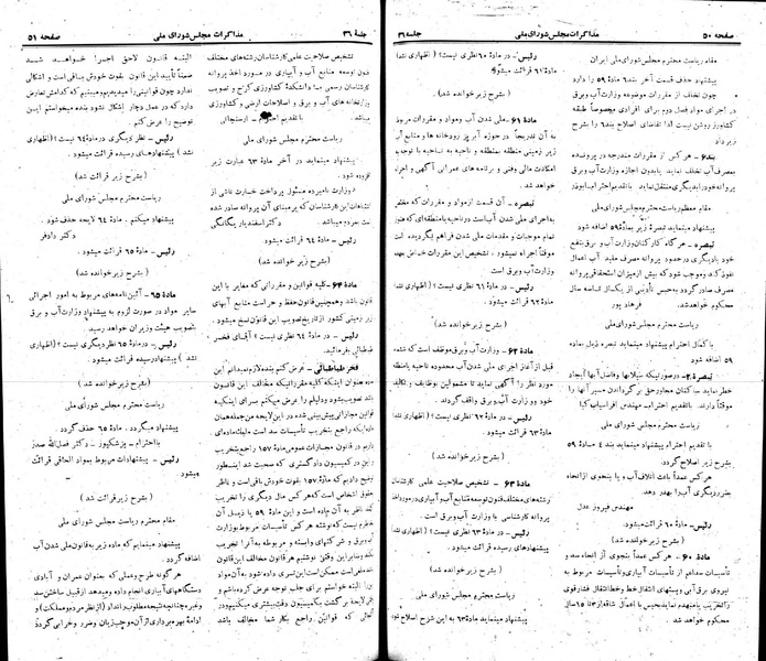 پرونده:Moz 22 36.pdf