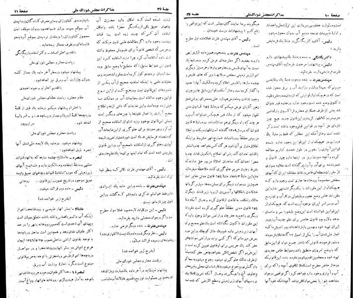 پرونده:Moz 22 36.pdf