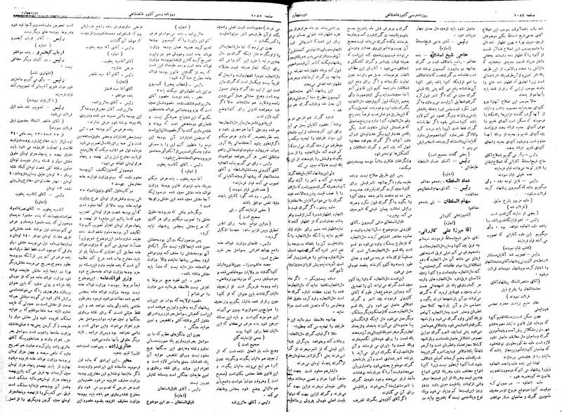 پرونده:Moz 4 136.pdf