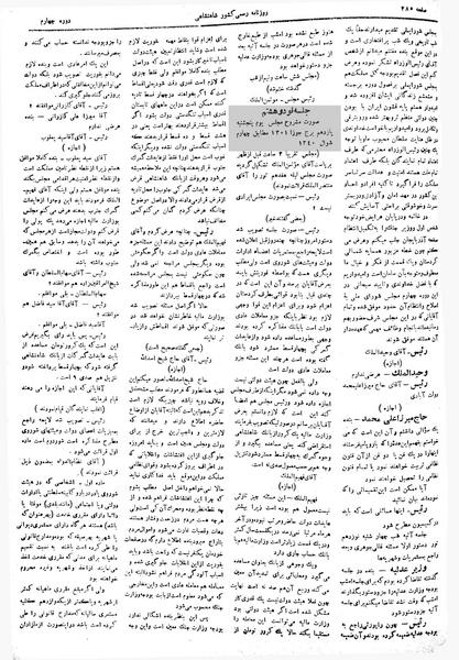 پرونده:Moz 4 98.pdf