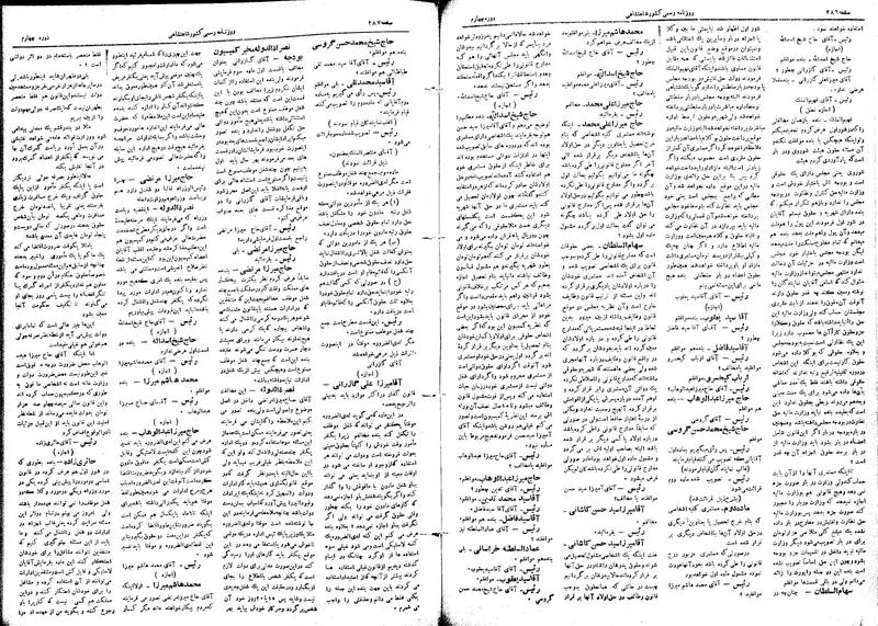پرونده:Moz 4 98.pdf
