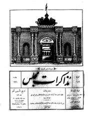 → صفحهٔ قبلی