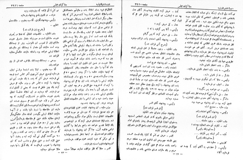 پرونده:Moz 6 221.pdf