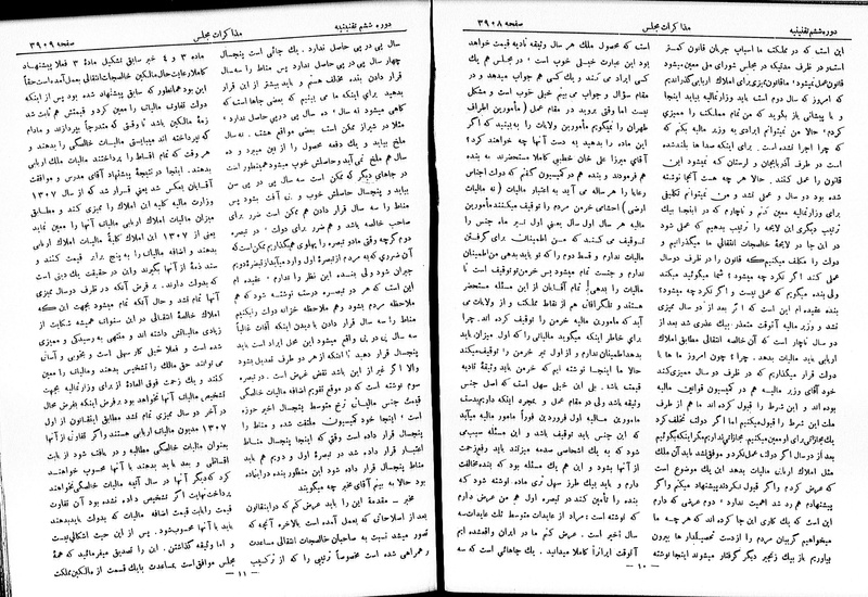 پرونده:Moz 6 221.pdf