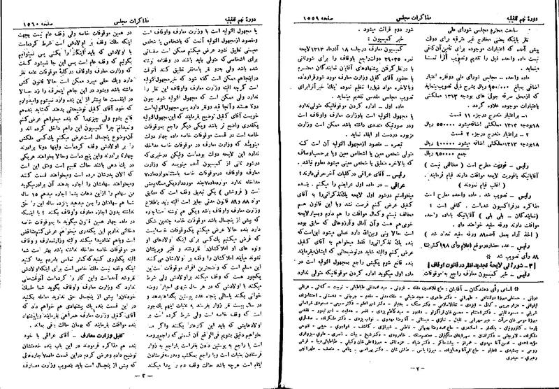 پرونده:Moz 9 115.pdf