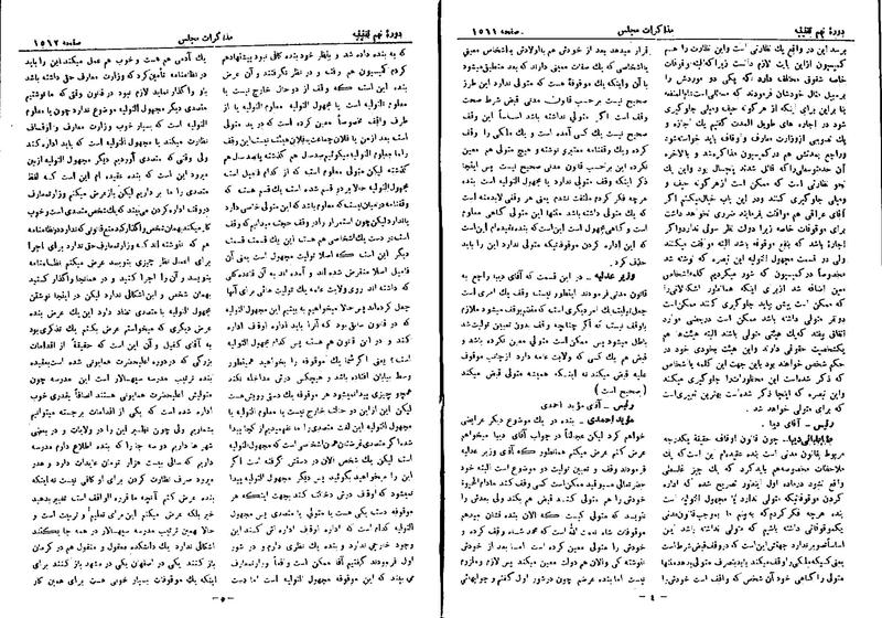 پرونده:Moz 9 115.pdf