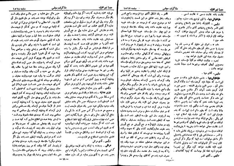 پرونده:Moz 9 115.pdf