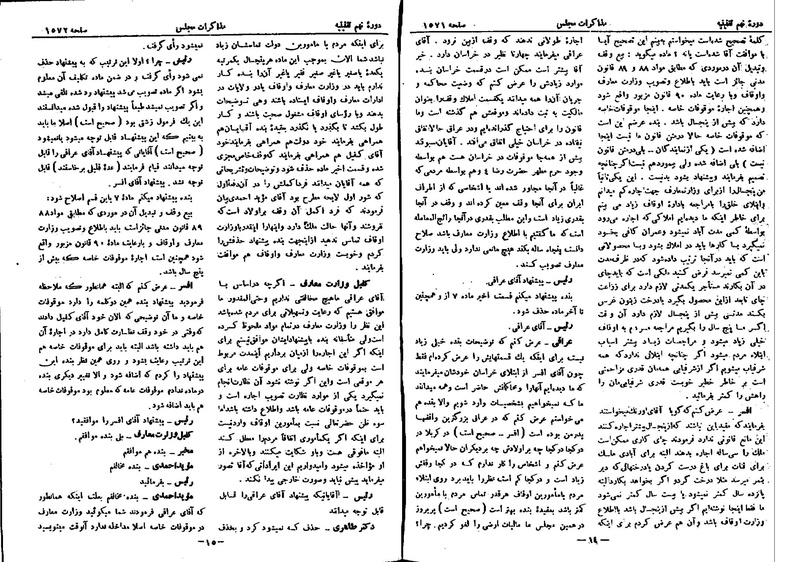 پرونده:Moz 9 115.pdf