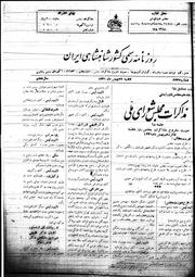 → صفحهٔ قبلی