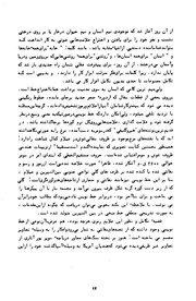 صفحهٔ بعدی ←