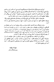 صفحهٔ بعدی ←