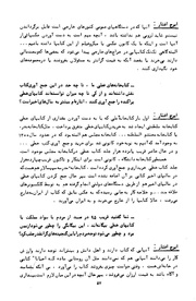 صفحهٔ بعدی ←