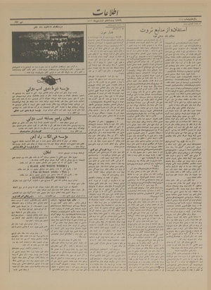 Ettelaat13130126.pdf