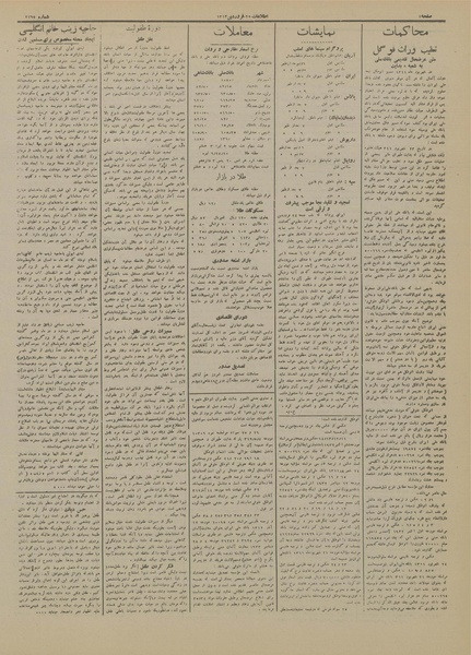 پرونده:Ettelaat13130126.pdf