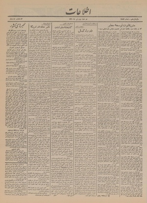 Ettelaat13200402.pdf