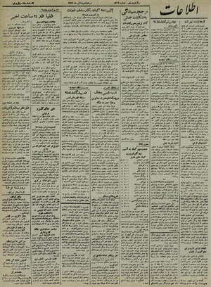 Ettelaat13220802.pdf