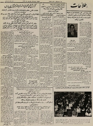 Ettelaat13250628.pdf