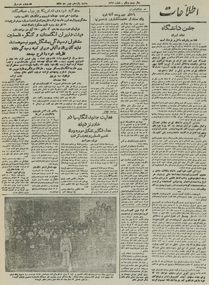 Ettelaat13251115.pdf