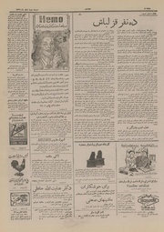 صفحهٔ بعدی ←