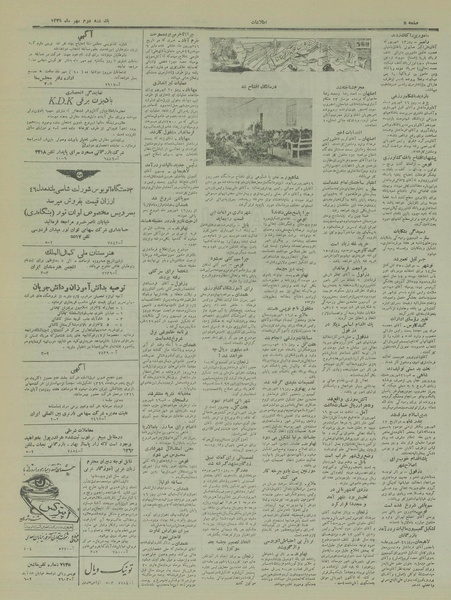 پرونده:Ettelaat13290702.pdf