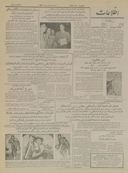 → صفحهٔ قبلی