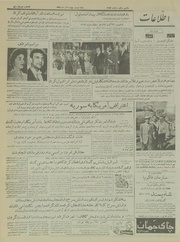 → صفحهٔ قبلی