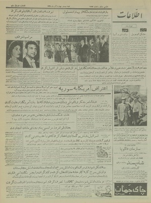 Ettelaat13350924.pdf