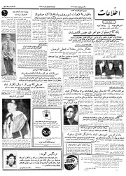 → صفحهٔ قبلی