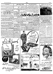 صفحهٔ بعدی ←