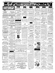 صفحهٔ بعدی ←