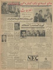 → صفحهٔ قبلی