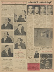 صفحهٔ بعدی ←