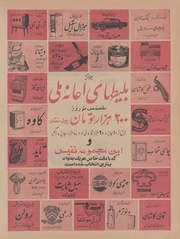 صفحهٔ بعدی ←