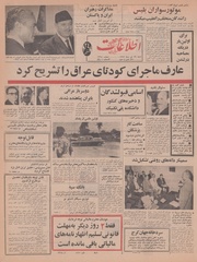 → صفحهٔ قبلی