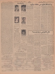 صفحهٔ بعدی ←