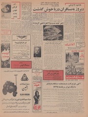 صفحهٔ بعدی ←