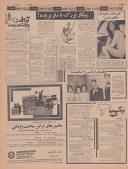 صفحهٔ بعدی ←