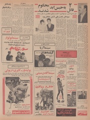 صفحهٔ بعدی ←