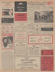 صفحهٔ بعدی ←