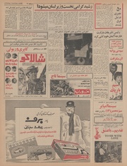 صفحهٔ بعدی ←