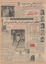 → صفحهٔ قبلی