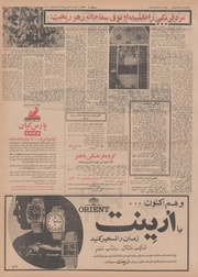 صفحهٔ بعدی ←