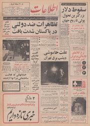 → صفحهٔ قبلی