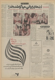 صفحهٔ بعدی ←