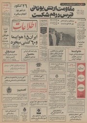 → صفحهٔ قبلی