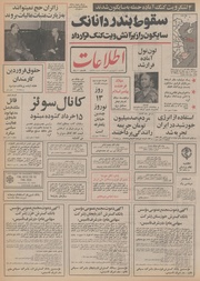 → صفحهٔ قبلی