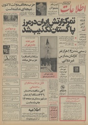 → صفحهٔ قبلی