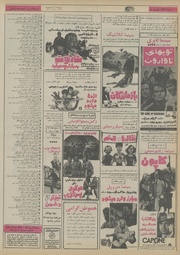 صفحهٔ بعدی ←