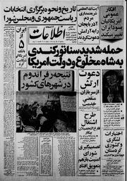 → صفحهٔ قبلی