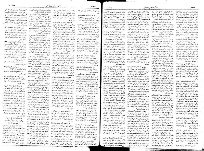 پرونده:Moz16 182.pdf